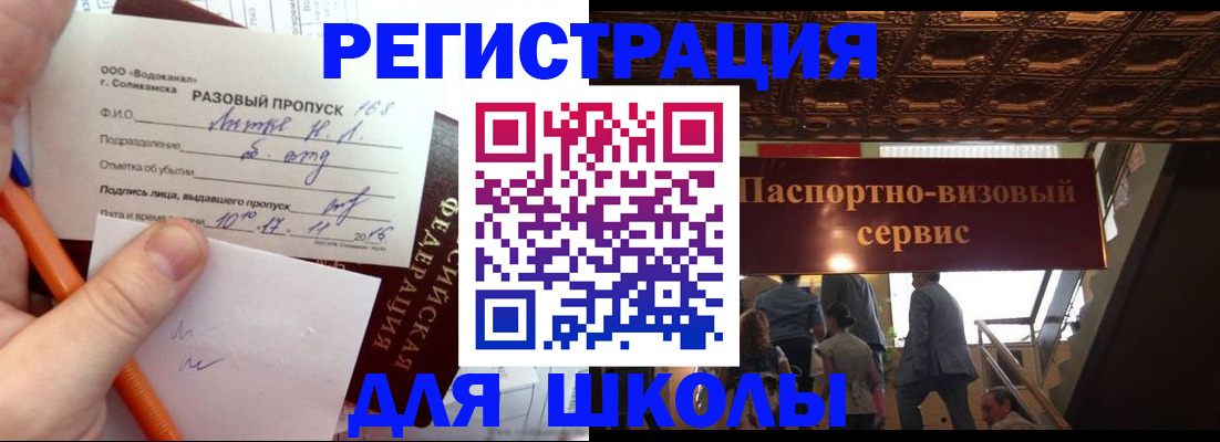 пропишу в квартире в Лосино-Петровском