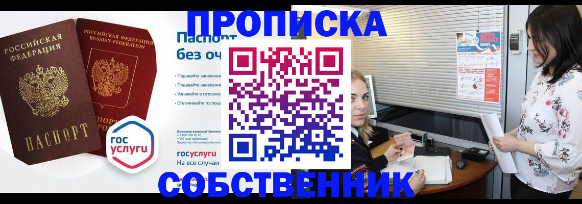 форма 3 в Лосино-Петровском